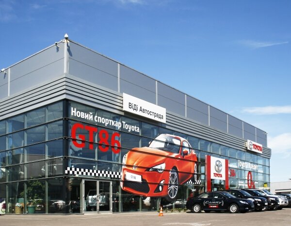 وكلاء سيارات Toyota Center Kyiv VIDI Avtostrada ، ، صورة