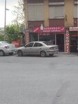 Famous Kokorecci Master Recep (İstanbul, Bağcılar, Mahmutbey Mah., Gazi Mustafa Kemal Cad., 17A) ، وجبات سريعة