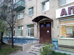 Detskaya khudozhestvennaya shkola № 2 (Ibragimova Avenue, 19) ، مدرسة الفنون