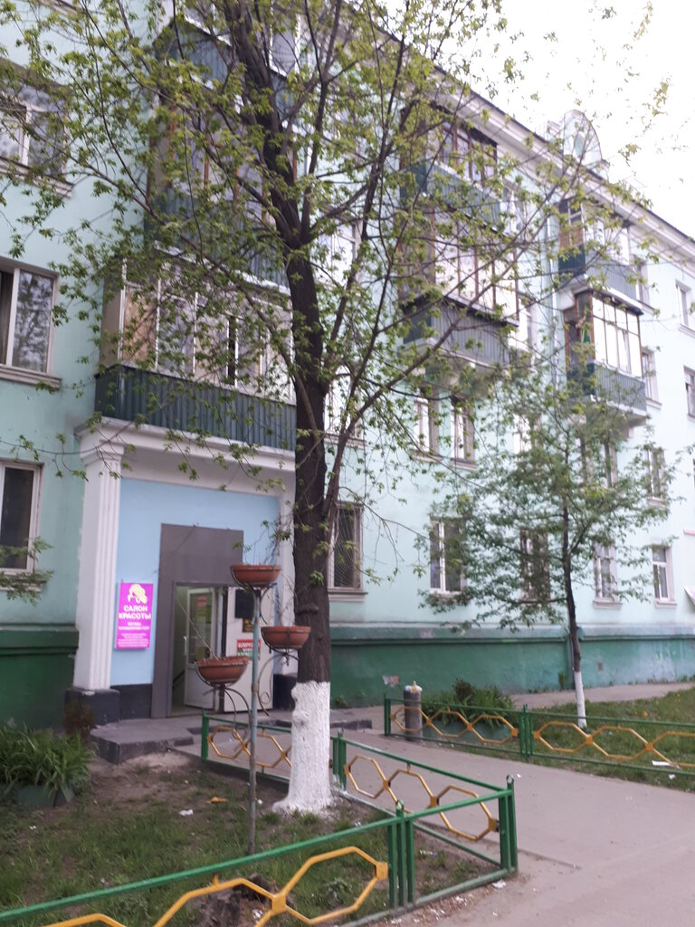 Магазин Уникальных Товаров В Люберцах Ул Смирновская