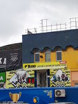 Sekond khend Odezhda iz Yevropy Trend (Marshala Malynovskoho Street, 5) ، محلات ملابس مستعملة