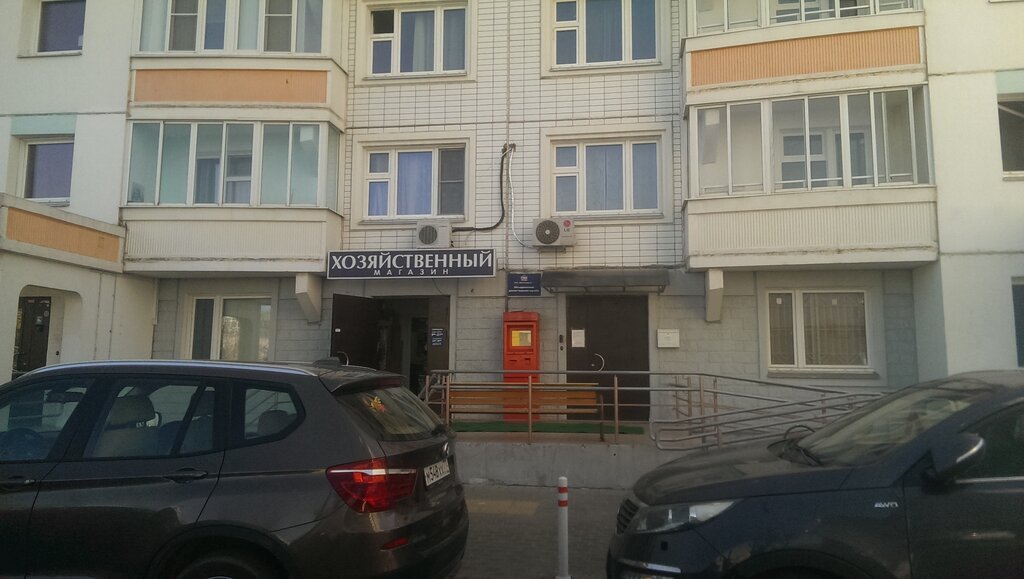 Лад комфорт ук саратов
