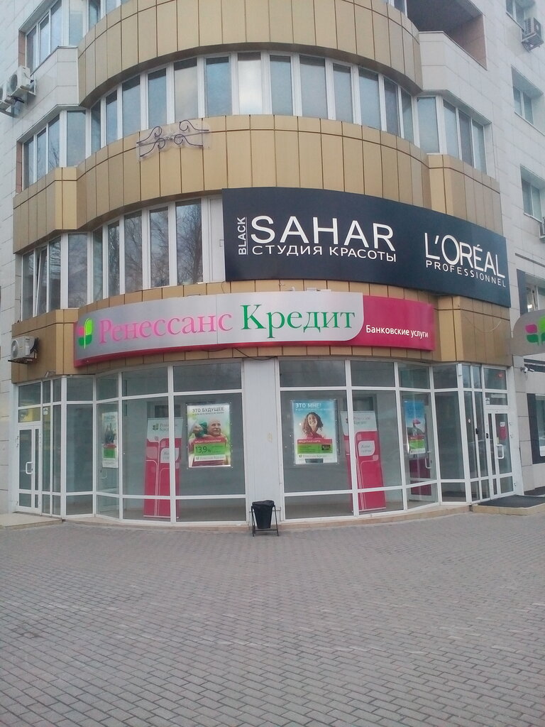 ATM Renessans Bank, Surgut, photo