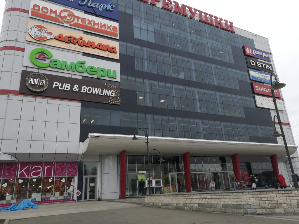 Летуаль Владивосток Магазины