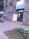 TASkombank, bankomat (Peremohy Avenue, 45) ، آلة صرف النقود الأوتوماتيكية