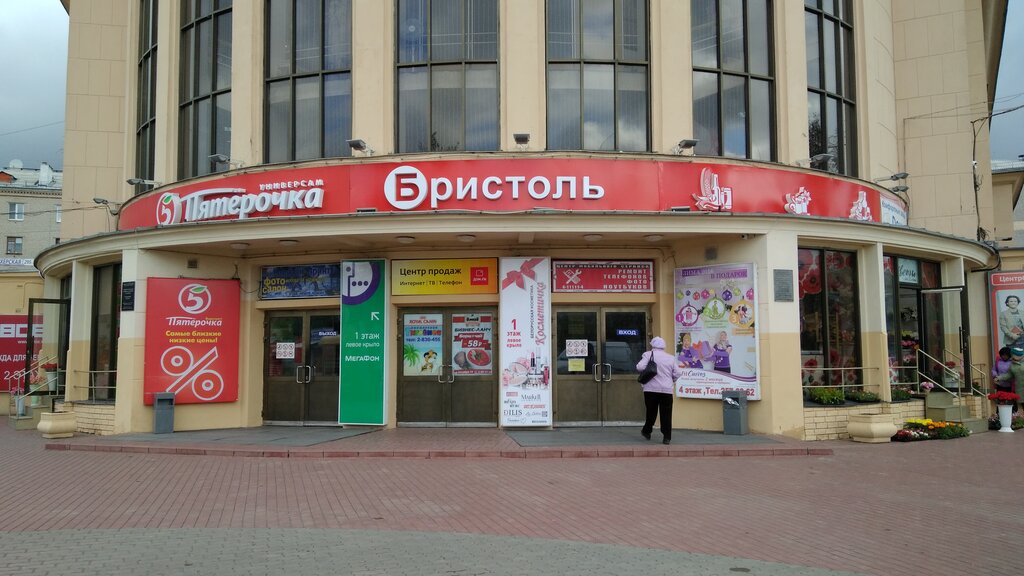 Интимный Магазин Нижний Новгород Автозаводский Район