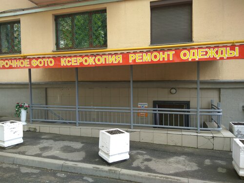 Больше не работает: Вилия, фотоуслуги, Минск, Интернациональная улица ...