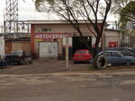 Shinomontazh (Shkolny proyezd, 1Г), tire service