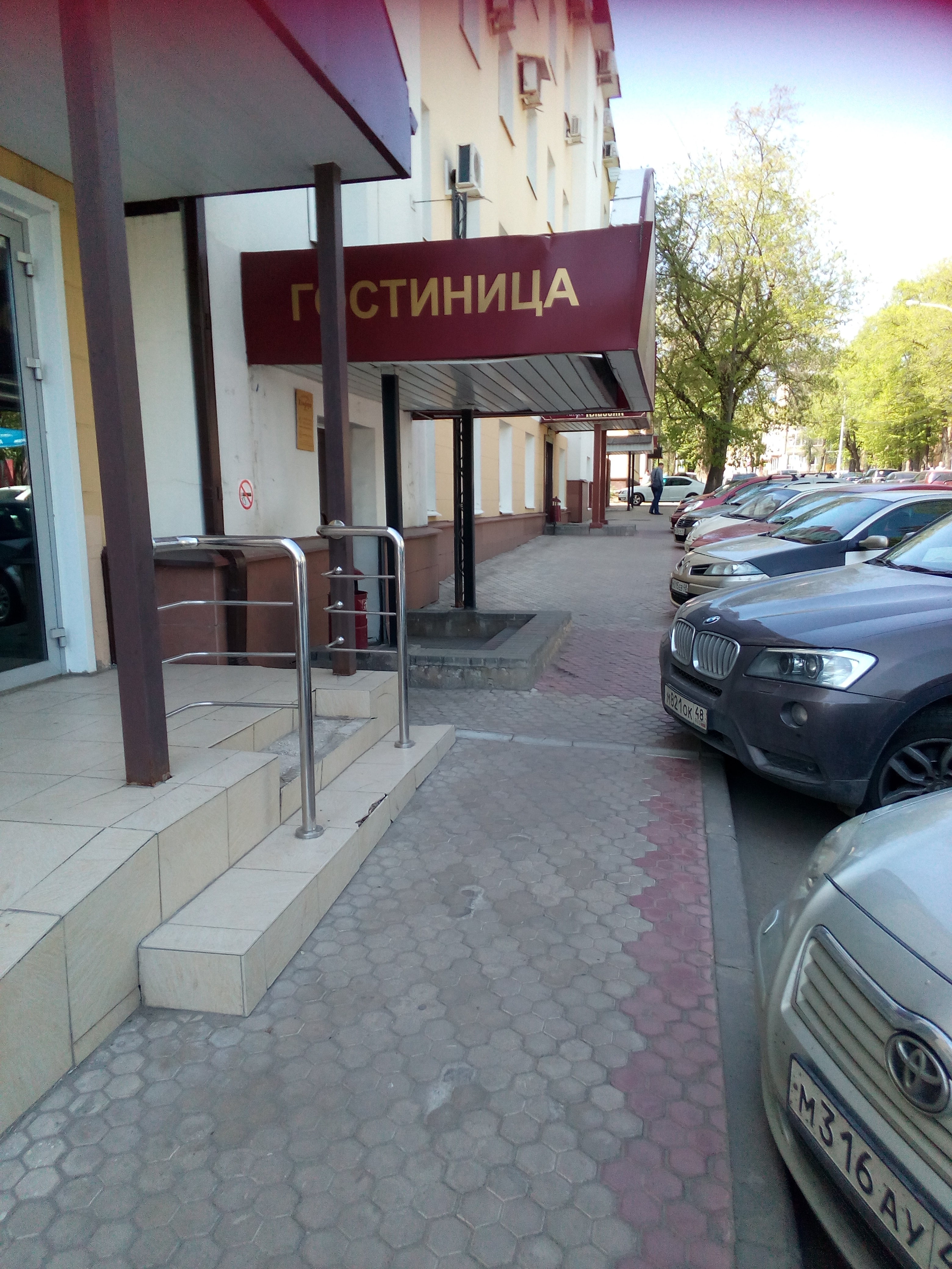 Фото Комфорт