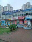 Stomatologicheskaya klinika Dent-Alyans (Mykoly Lavrukhina Street, 3), medical center, clinic