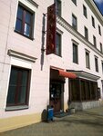 Bordo (Kamsamolskaja Street, 31), alcoholic beverages
