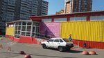 Magazin Anatol (Akademika Palladina Avenue, 23А) ، متجر ملابس