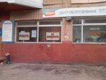 Bkm (Олександрійський бульвар, 169), internet service provider