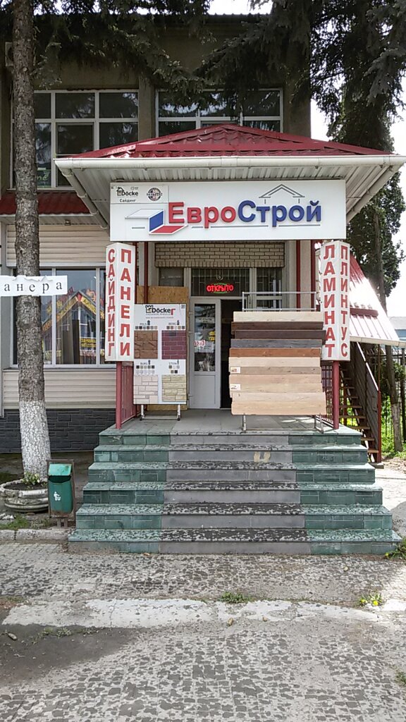Roofing and roofing materials Tsentr Stroitelnykh i Krovelnykh Materialov, Ip, Pyatigorsk, photo