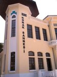 Izmir State Theatre (İzmir, Konak, Mithatpaşa Cad., 110/1) ، مسرح