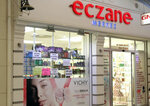 Merkez Pharmacy (Izmir, Urla, Zafer Avenue, 43), pharmacy