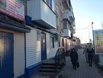 Полюс (prospekt Lenina, 33), grocery