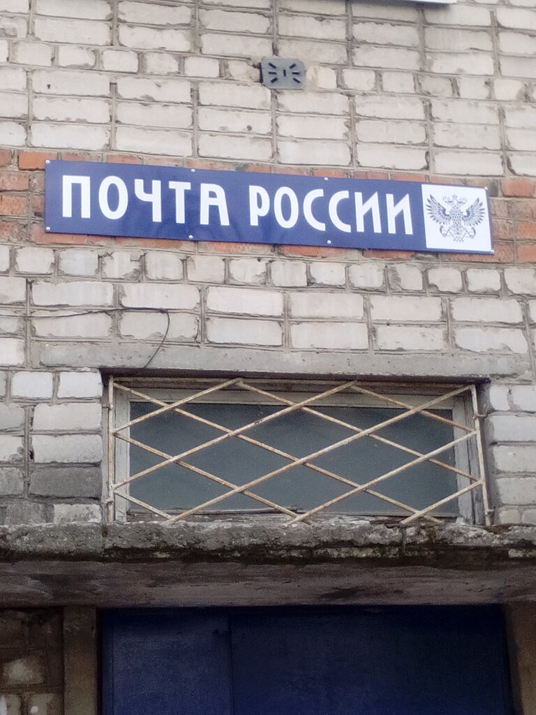 Мур Почта Интернет Магазин