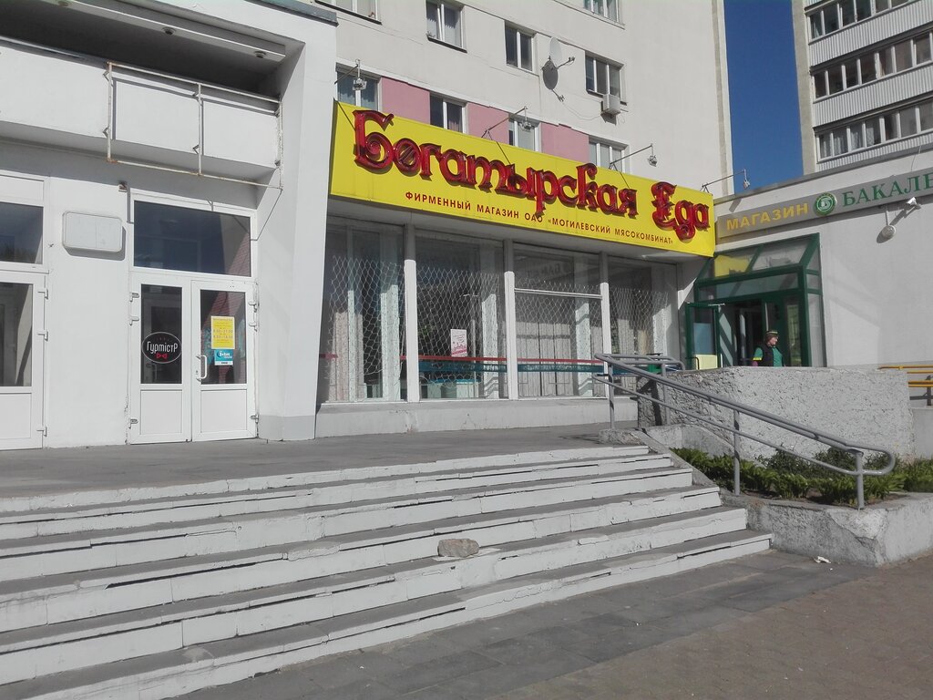 Проспект пушкина могилев карта