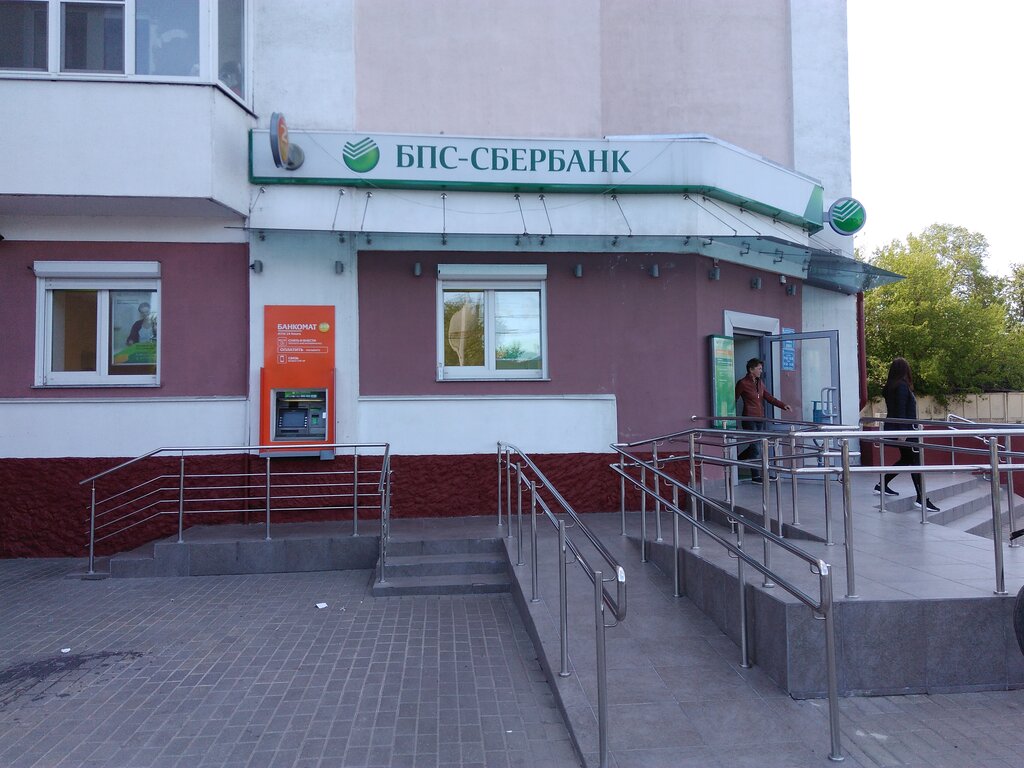 ATM Sber Bank, bankomat, Gomel, photo