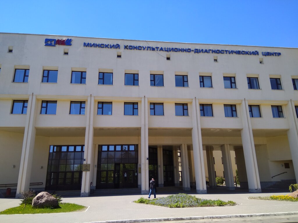 Око минск медцентр
