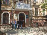 Meditsinsky oftalmologichesky tsentr Universitetskaya klinika № 2 ONMedU (Ольгиевская улица, 4), hospital especializado