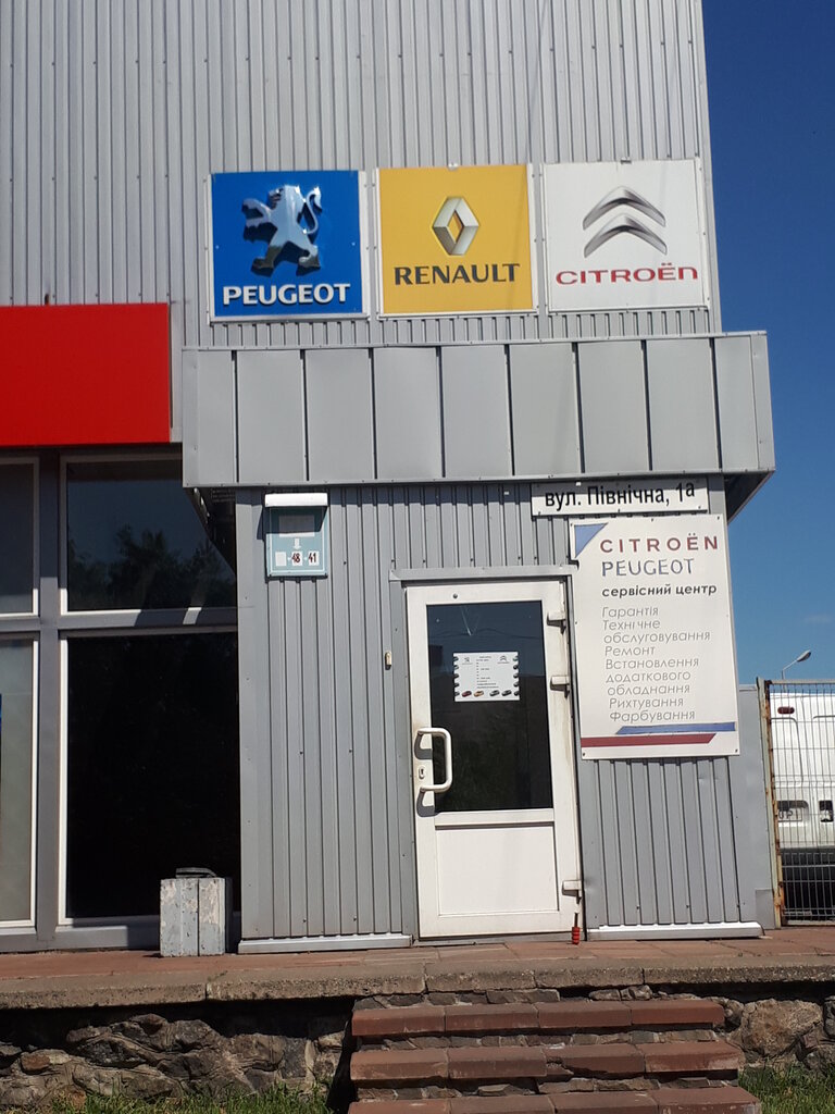 ورشة لتصليح السيارات Sto Peugeot, Citroen Mezhdunarodny avtomobilny servis ، كييف، صورة