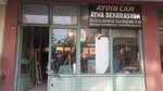 Aydin Glass (İstanbul, Ümraniye, Yukarı Dudullu Mah., Uğur Sok., 26) ، صناعة الزجاج