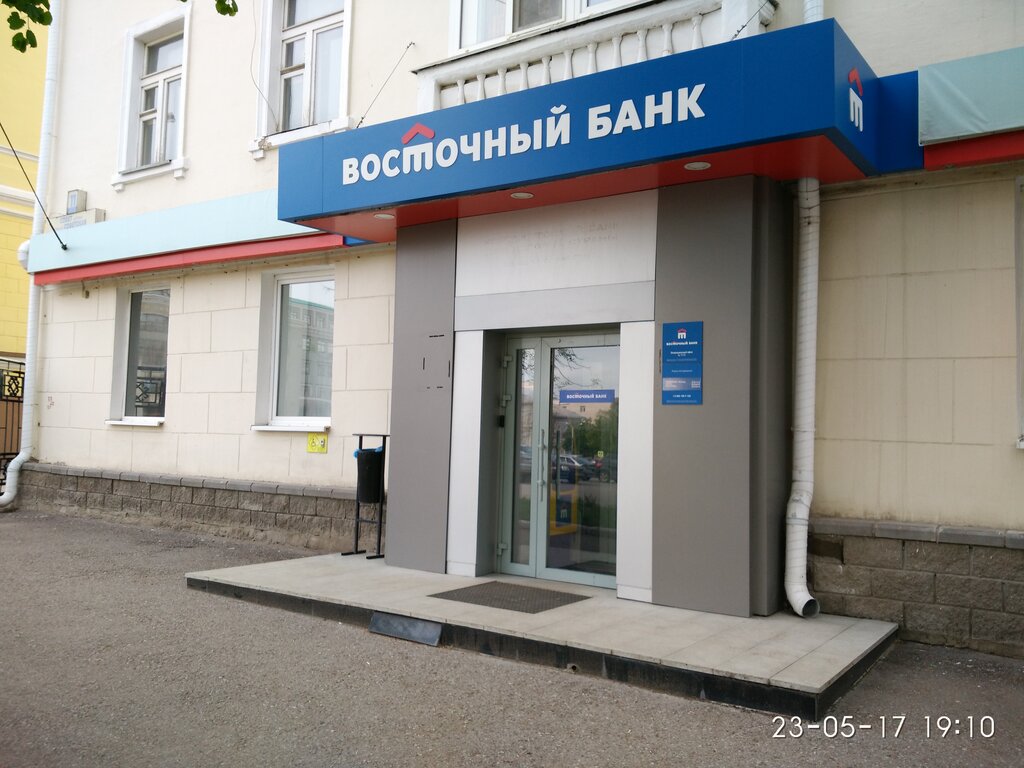 Банк Восточный банк, Уфа, фото