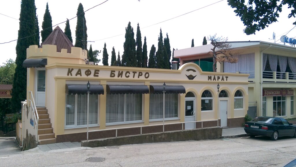 Kafe Cafe Bistro Marat, Kırım Cumhuriyeti, foto