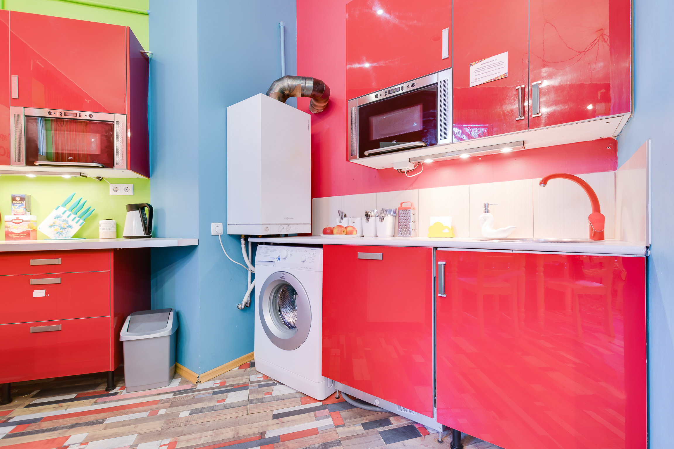 Фото Современник