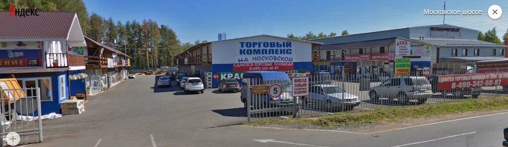 Hardware hypermarket Na Moskovskoi, Moscow and Moscow Oblast, photo