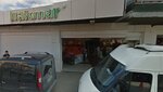 Hakmar (İstanbul, Pendik, Velibaba Mah., Hattat Sok., 5), supermarket