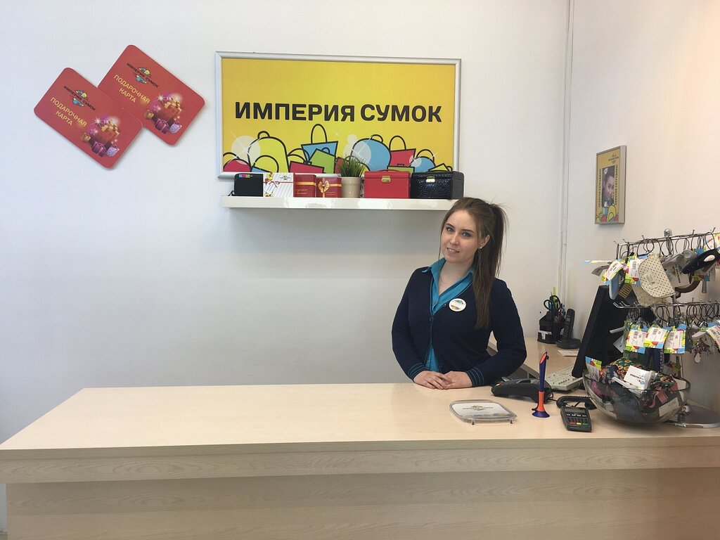 Магазин Империя Садовода В Москве