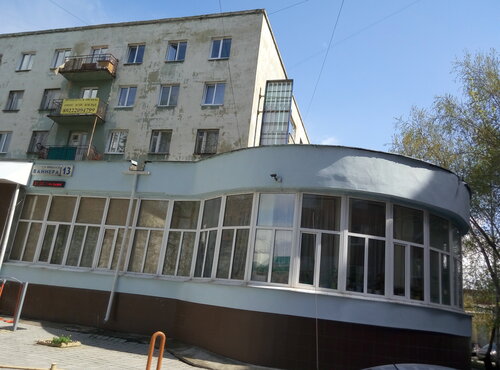 Юридические услуги Управляющая компания Вайнера 13, Екатеринбург, фото