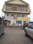Prisma (Moskovskoye Highway, 349), lubricants