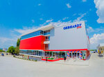 Gebhardt Plus (Republic of Moldova, raionul Cahul, 15-y mikrorayon), shopping mall