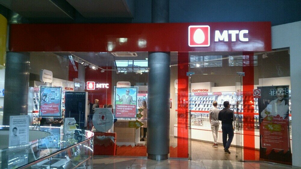 Мтс Екатеринбург Официальный Сайт Магазин