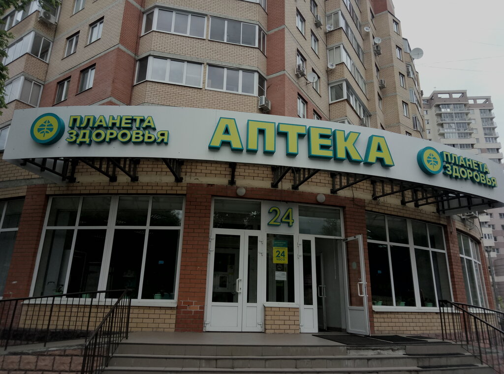 Pharmacy Planeta zdorovya, Ramenskoe, photo