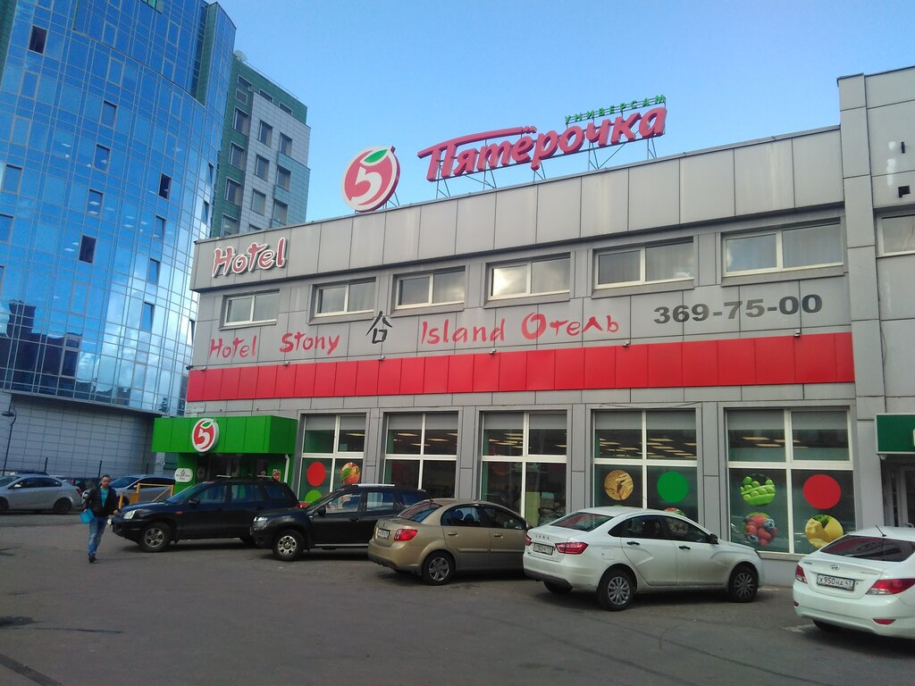 Магазин Ул Благодатная