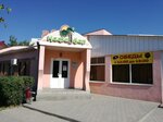 Вояж (Chernikova Street, 2А) ، مقهى