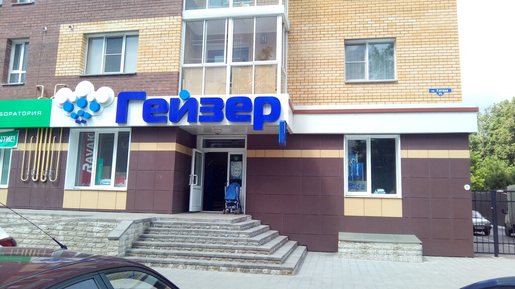 Магазин Сантехники Тамбов Каталог Товаров