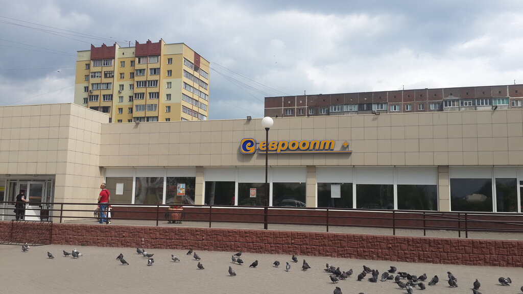 Магазин Ул Скорины