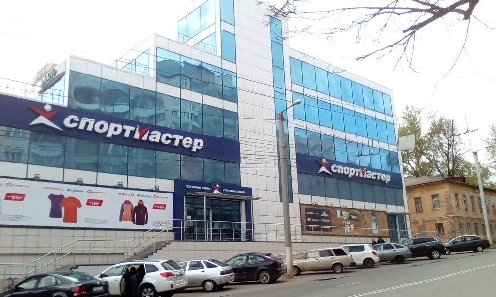 Магазин Спортмастер Киров