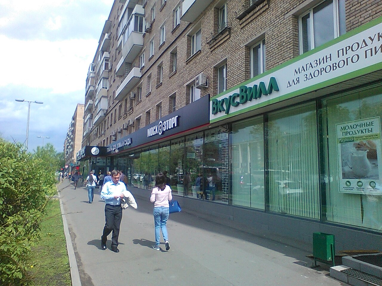 Москва комсомольский проспект 18