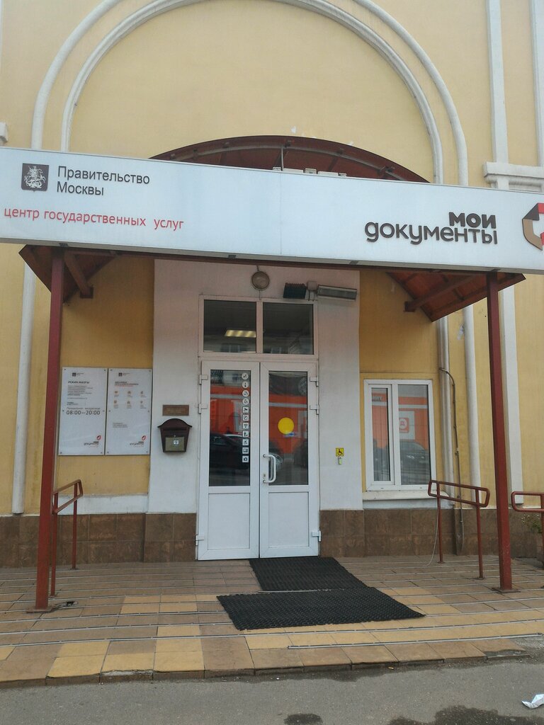 Вольво люкс солнцево