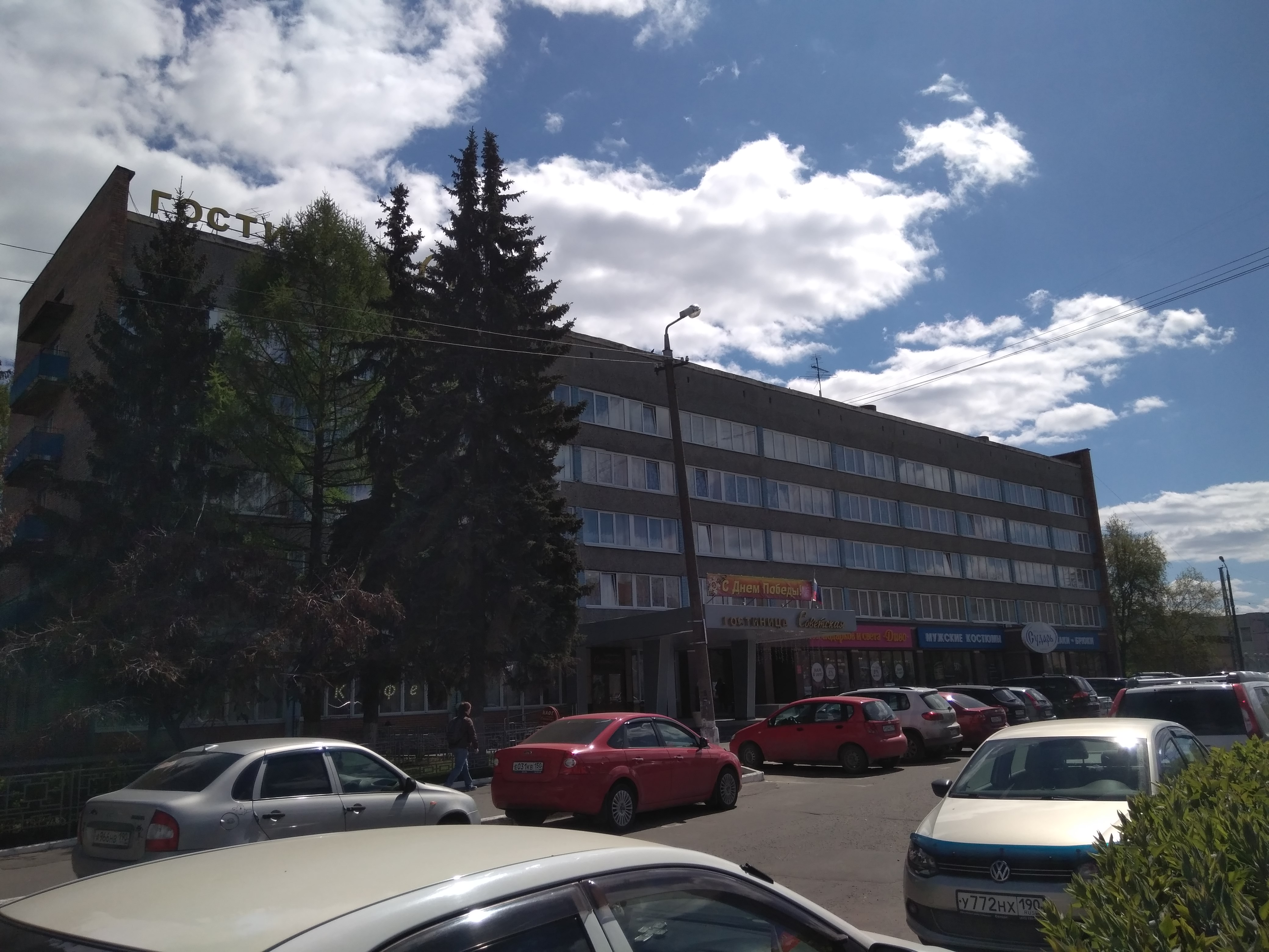 Фото Советская