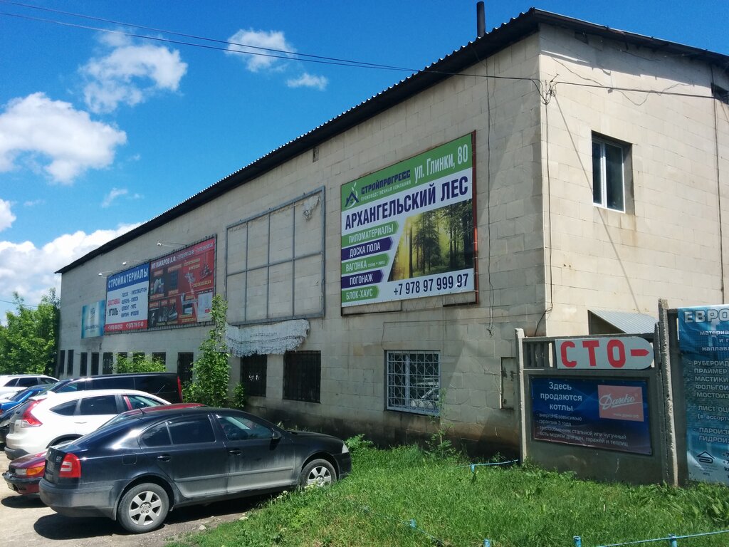 Симферополя карта улица глинки