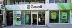 Garanti BBVA ATM (Istanbul, Sultanbeyli, Antalya Avenue, 35A) ، آلة صرف النقود الأوتوماتيكية