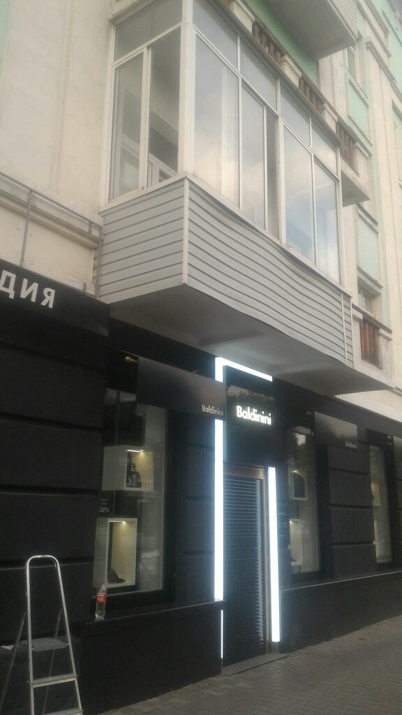 Сайт Магазина Балдинини Красноярск